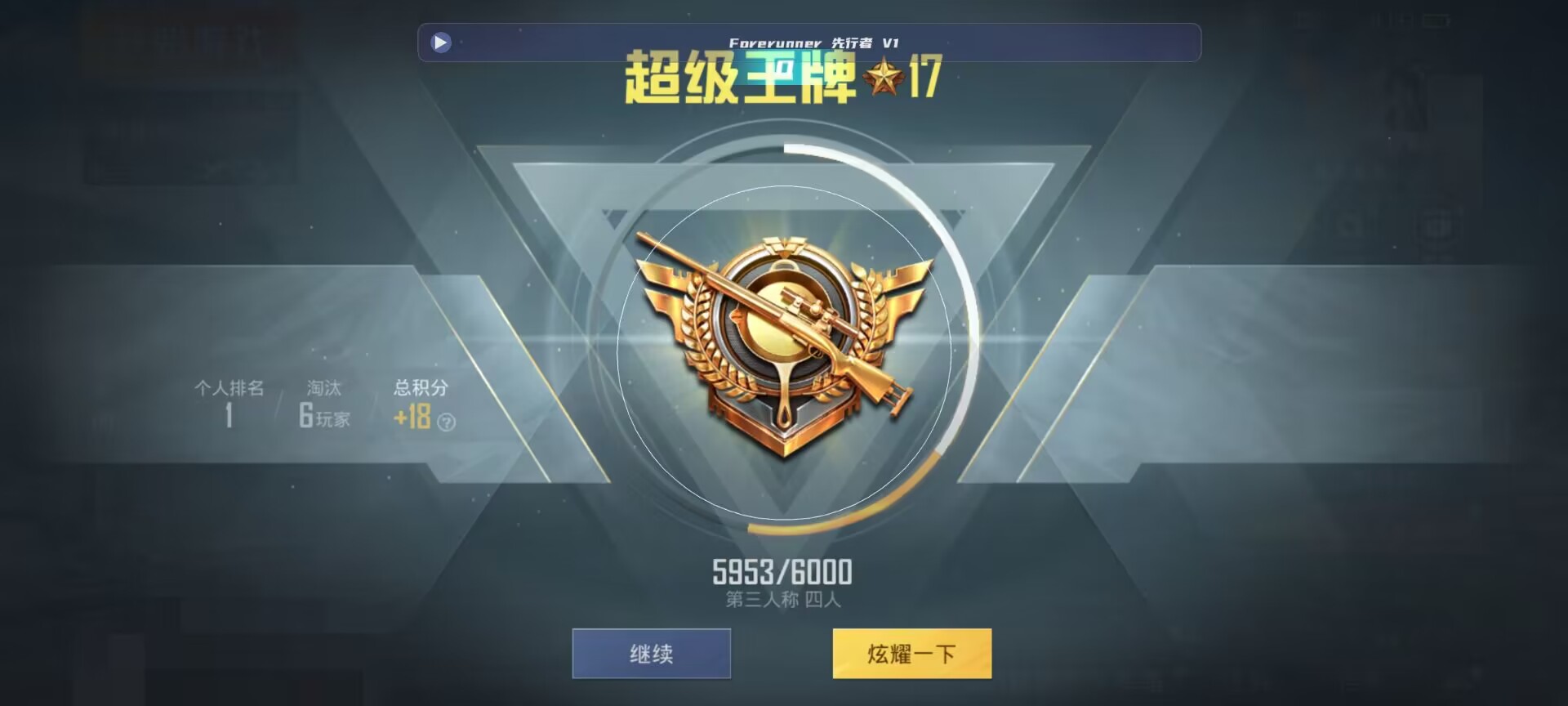 和平精英鸡腿辅助自瞄 - ��ƽ��Ӣ���͸����Ұ�׿辅助预览图